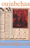 oujubehaa ojubeha jamshid alimorad