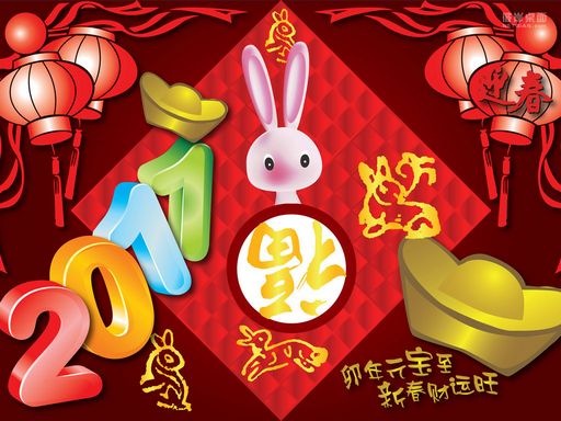 [cny2011[4].jpg]
