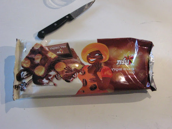 Racist Brownies