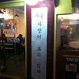 2010-03-18-아이폰스케치