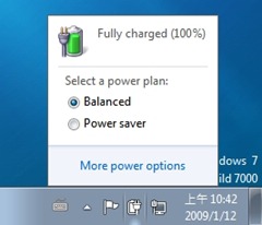 電源管理 電源管理