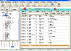 帳務小管家 Zero 帳務小管家 Zero