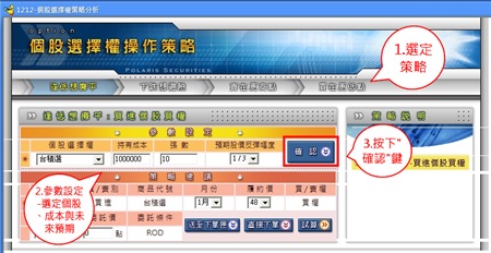 操作示範1 操作示範1