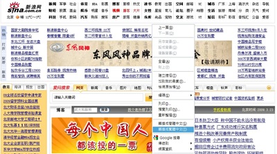 Internet Explorer 中文繁簡轉換 Internet Explorer 中文繁簡轉換