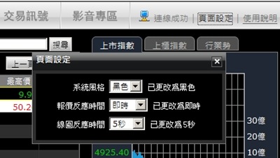 頁面設定 頁面設定