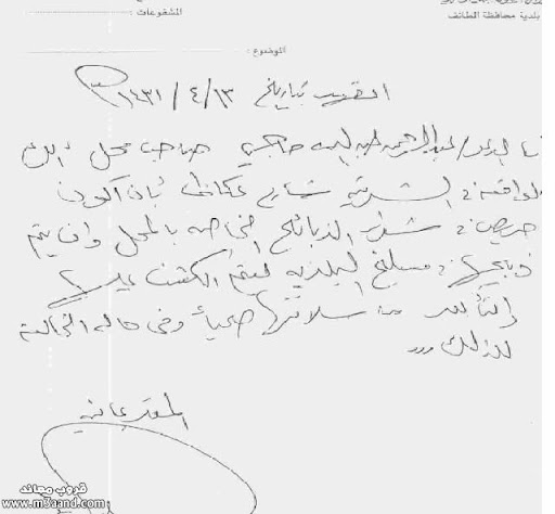 ����� ���� �������