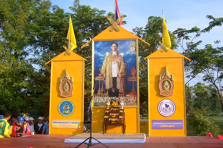 รูปภาพ