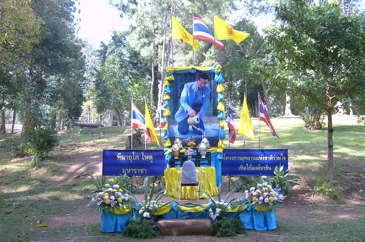 รูปภาพ