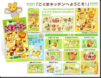 megahouse-kogumaKitchen megahouse-kogumaKitchen