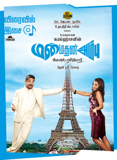 CLICK THE ABOVE ARROW TO  ZOOM THE IMAGE