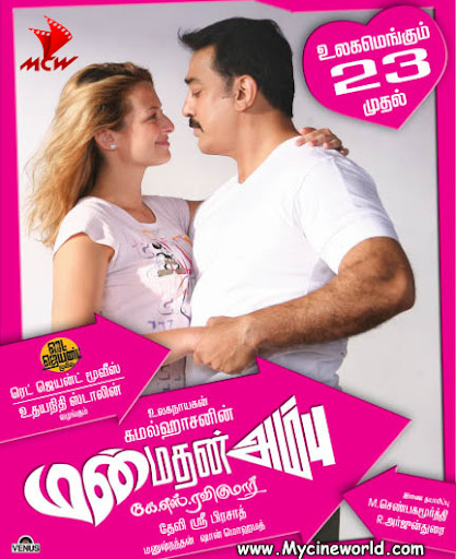 CLICK THE ABOVE ARROW TO  ZOOM THE IMAGE