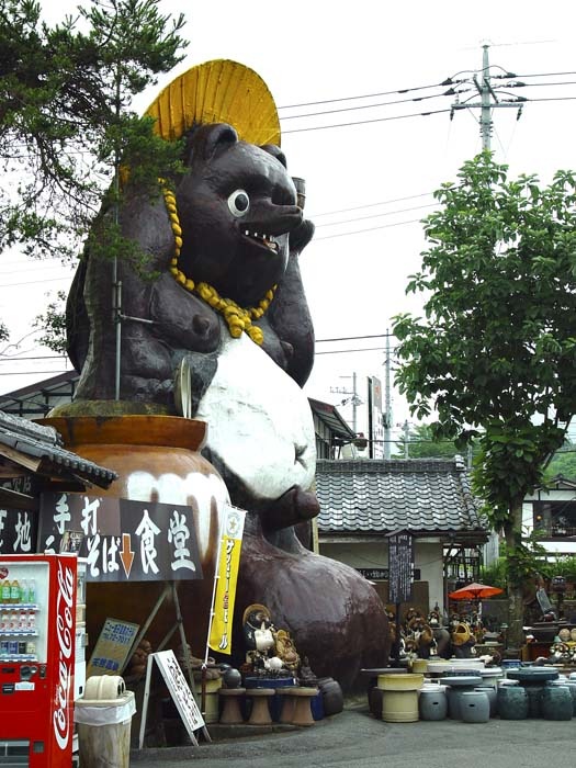 [tanuki_2[1].jpg]