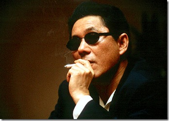 not_a_yakuza