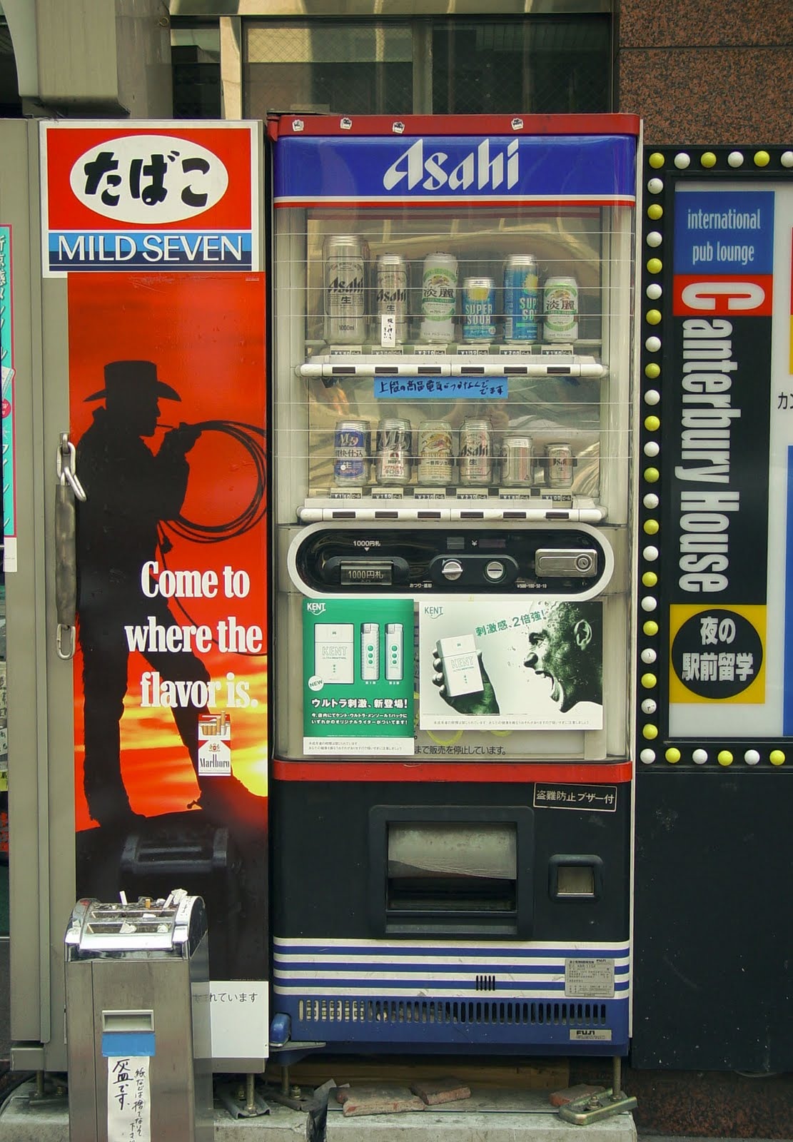 [beer_machine[2].jpg]