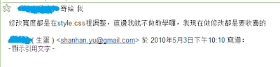不需要凡事都往錢看吧!?