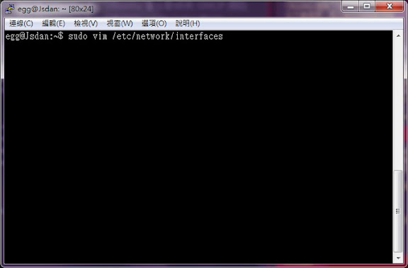 [ubuntu] interfaces – 網路設定成固定IP