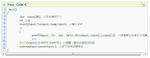 捨棄 WP-CodeBox 使用 SyntaxHighlighter