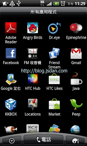 [Android] Epinephrine – 功能強大的MSN Talk