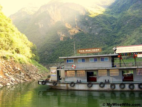 Bamboo Gorge Floating Platform
