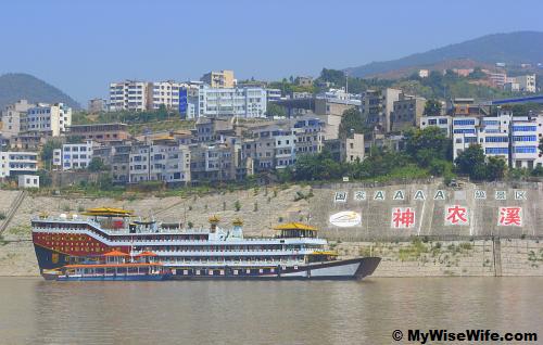 Luxurious carrier by Shennong river mouth Luxurious carrier by Shennong river mouth