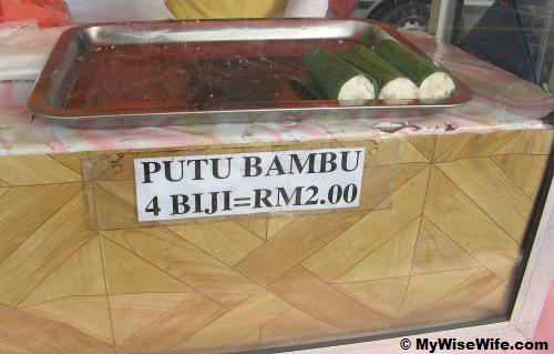 Putu Bambu or Putu Bamboo are ready for customer