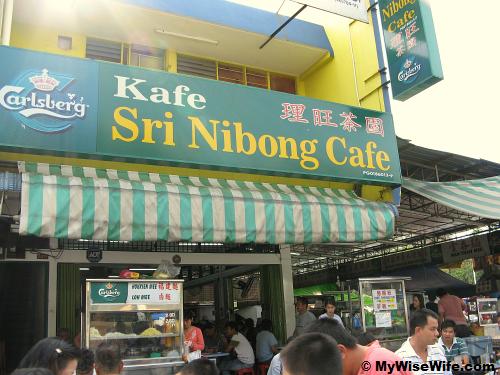 The facade of Sri Nibong Cafe (opposite Sg Nibong Police Station) The facade of Sri Nibong Cafe (opposite Sg Nibong Police Station)
