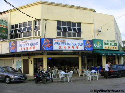 The facade of Fish Village Seafood The facade of Fish Village Seafood