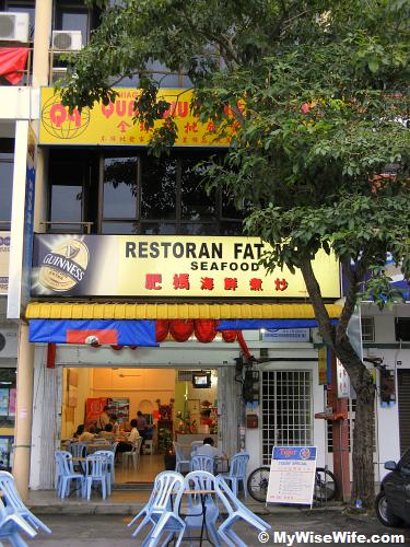 Facade of Fat Mum Seafood House Facade of Fat Mum Seafood House