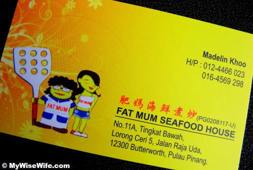 Fat Mum Restaurant Business card Fat Mum Restaurant Business card