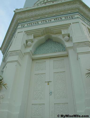 Main entrance into the clock tower