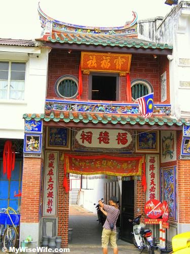 The corner of a shop houses