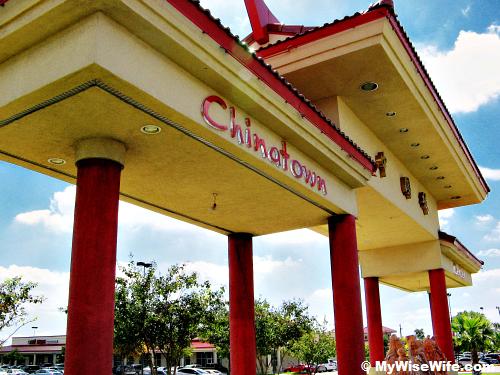 Austin Chinatown Center along North Lamar
