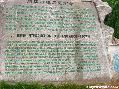 Introduction to Lijiang Old Town and its places of interest