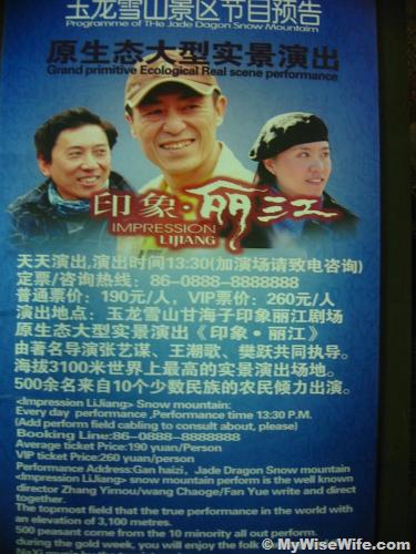 Zhang Yimou is one of the directors for Impression of Lijiang performance Zhang Yimou is one of the directors for Impression of Lijiang performance