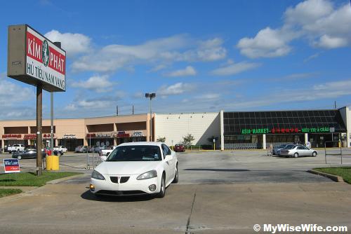 On our first trip to Houston,