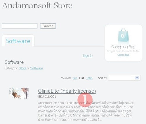 AndamanSoft Store: Software List AndamanSoft Store: Software List