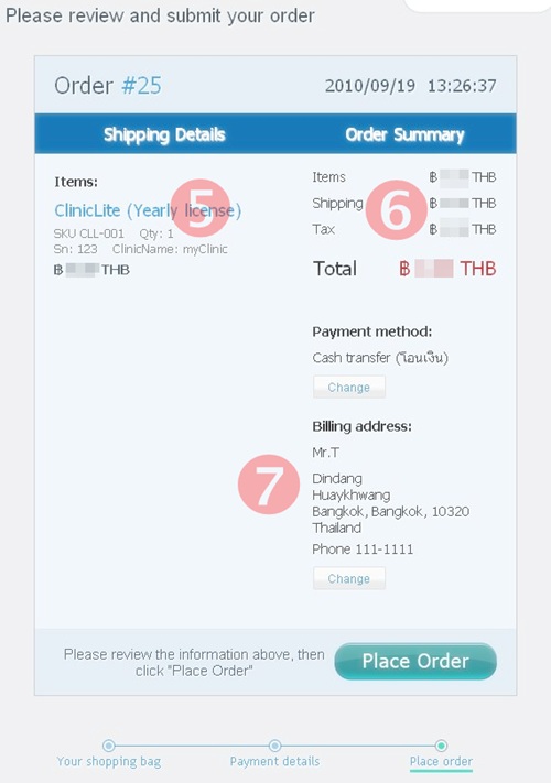 AndamanSoft Store: Review order AndamanSoft Store: Review order