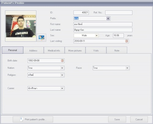ClinicLite: Patient profile with English language ClinicLite: Patient profile with English language