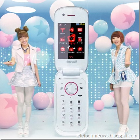 Samsung-Corby-Folder-official