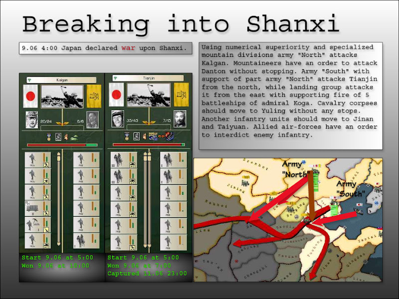 84-Breaking-into-Shanxi.jpg
