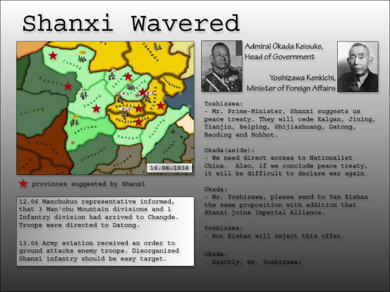 86-Shanxi-Wavered.jpg