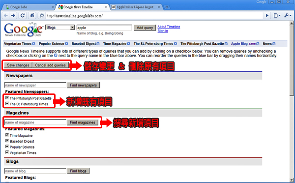 關鍵字 關鍵字廣告 Google GoogleLabs