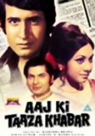Aaj Ki Taaza Khabar(1973)