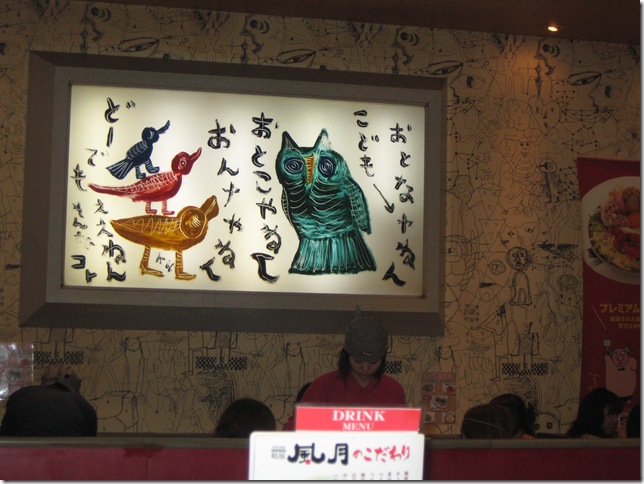 IMG_6648 IMG_6648