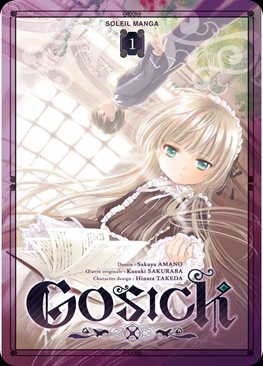 gosick