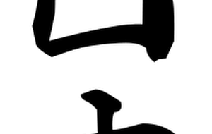 Nihongo languages software packages for Ubuntu.