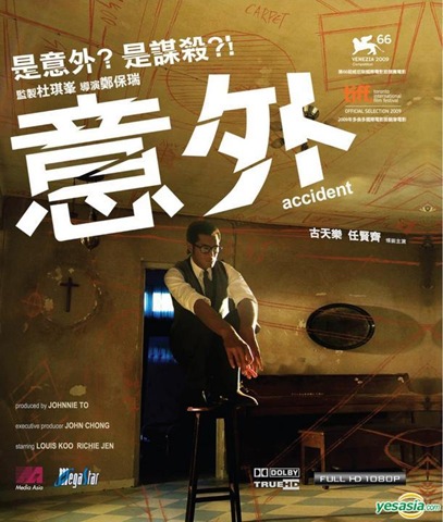 [cover_accident_hk[6].jpg]