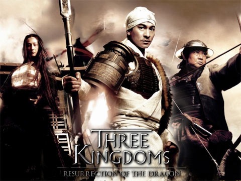 [three-kingdoms-movie4.jpg]
