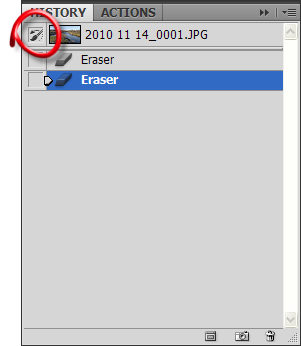 erase_to_history erase_to_history