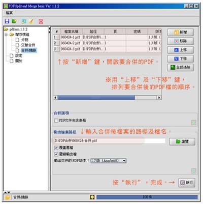 [PDF-merge [3].jpg]